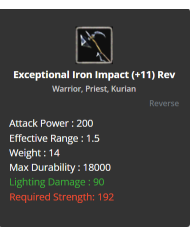 13 reb Mirage Dagger
